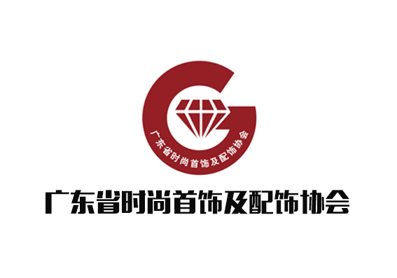 副会长单位