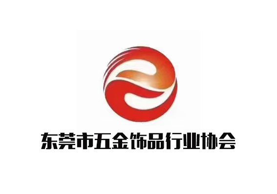 副会长单位